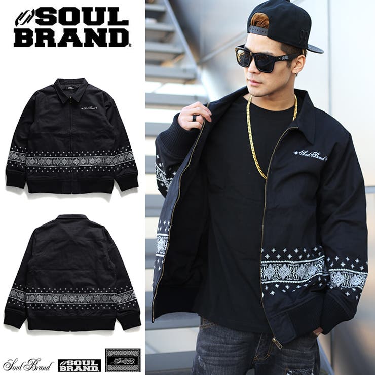 アウター コットンツイルスウィングトップ ソウルブランド Soul 品番 Hkhm 本格派大人のb系 ホンカクハオトナノビーケイ のメンズファッション通販 Shoplist ショップリスト