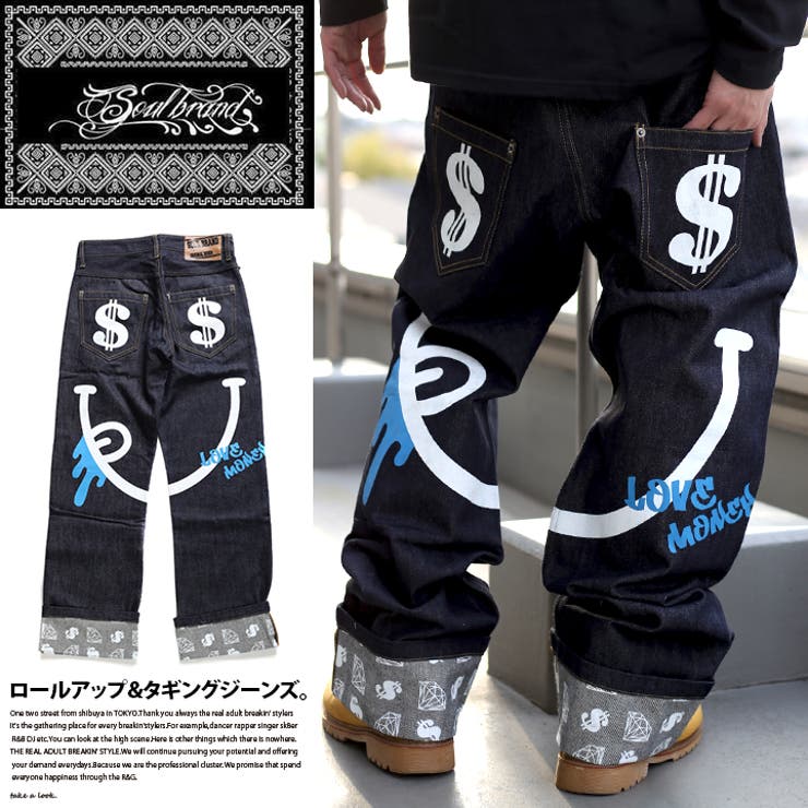 ロールアップデニム ソウルブランド Soul Brand 品番 Hkhm 本格派大人のb系 ホンカクハオトナノビーケイ のメンズファッション通販 Shoplist ショップリスト ロールアップデニム ソウルブランド Soul Brand 品番 Hkhm 本格派大人のb系 ホンカクハオトナノビーケイ のメンズファッション通販 Shoplist ショップリスト