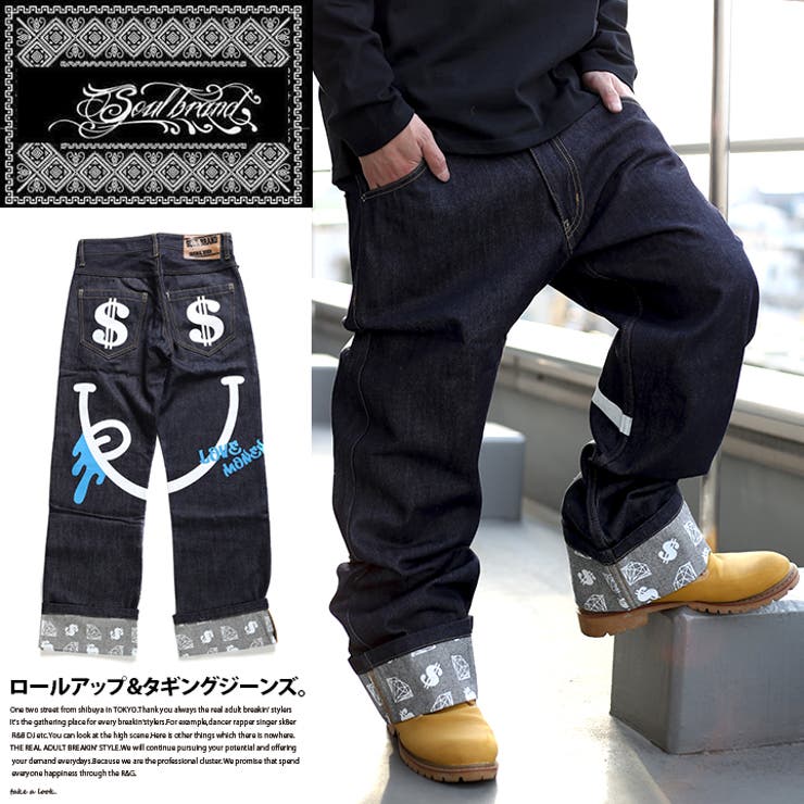 ロールアップデニム ソウルブランド Soul Brand 品番 Hkhm 本格派大人のb系 ホンカクハオトナノビーケイ の メンズファッション通販 Shoplist ショップリスト