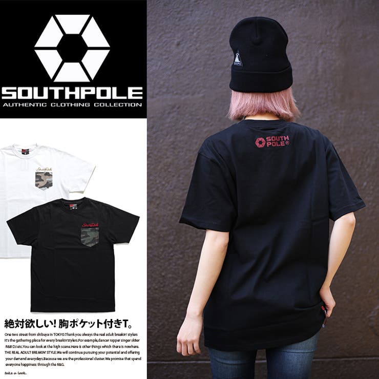 Tシャツ 迷彩pk付きプリントtシャツ サウスポール South 品番 Hkhm0001319 本格派大人のb系 ホンカクハオトナノビーケイ のメンズファッション通販 Shoplist ショップリスト
