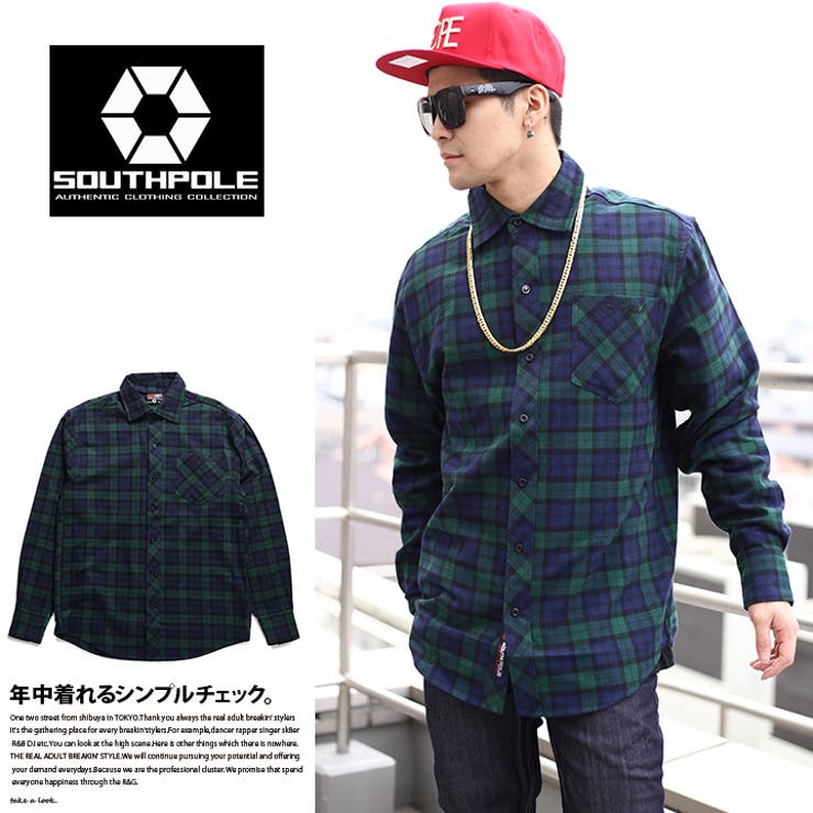 長袖シャツ チェックネルシャツ 緑 サウスポール South 品番 Hkhm 本格派大人のb系 ホンカクハオトナノビーケイ のメンズファッション通販 Shoplist ショップリスト