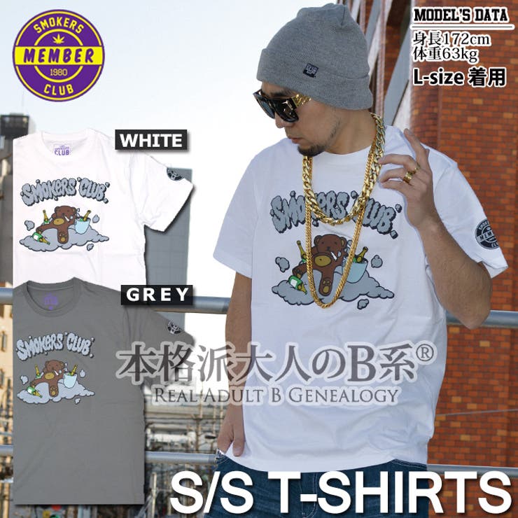 Tシャツ SMOKERS CLUBスモーカーズクラブ[品番：HKHM0001181]｜本格派