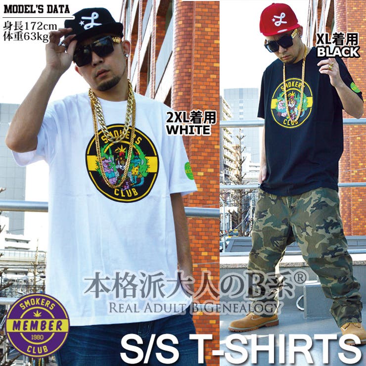 Tシャツ SMOKERS CLUBスモーカーズクラブ[品番：HKHM0001182]｜本格派大人のB系  （ホンカクハオトナノビーケイ）のメンズファッション通販｜SHOPLIST（ショップリスト）