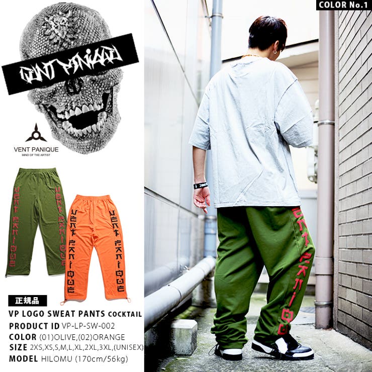 スウェットパンツ ベントパニクー VENT[品番：HKHM0004617