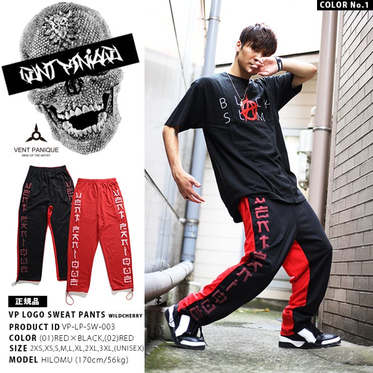 スウェットパンツ ベントパニクー VENT[品番:HKHM0004616 スウェットパンツ ベントパニクー VENT[品番:HKHM0004616