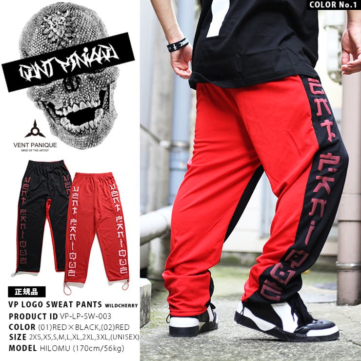 スウェットパンツ ベントパニクー VENT[品番:HKHM0004616 スウェットパンツ ベントパニクー VENT[品番:HKHM0004616