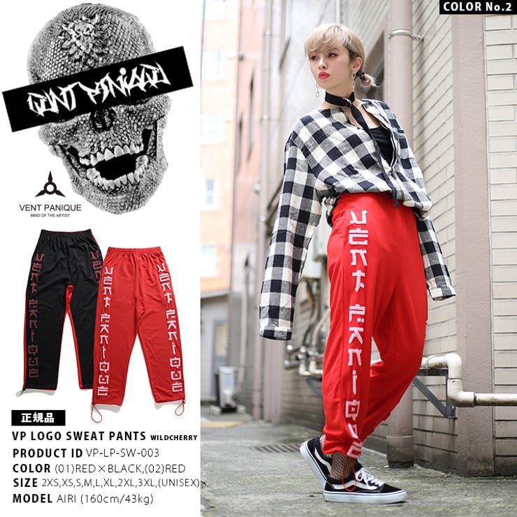 スウェットパンツ ベントパニクー VENT[品番:HKHM0004616 スウェットパンツ ベントパニクー VENT[品番:HKHM0004616