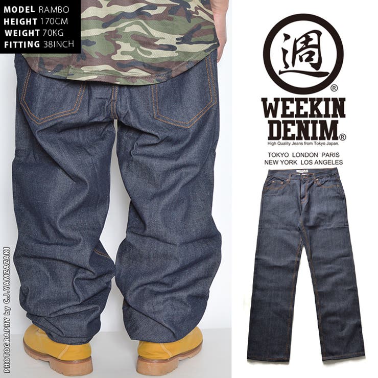 WEEKINDENIM【WD-LP-DE-001-No70】定番極太デニムノンウォッシュセルビッチ生デニム【32インチ】から【44インチ】大きいサイズヒップホップメンズGパンウェアロングパンツメンズ男女兼用◆◆◆ウィーキンデニム◆02P23Aug15