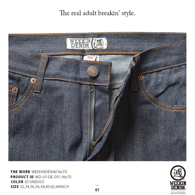 WEEKINDENIM【WD-LP-DE-001-No70】定番極太デニムノンウォッシュセルビッチ生デニム【32インチ】から【44インチ】大きいサイズヒップホップメンズGパンウェアロングパンツメンズ男女兼用◆◆◆ウィーキンデニム◆02P23Aug15
