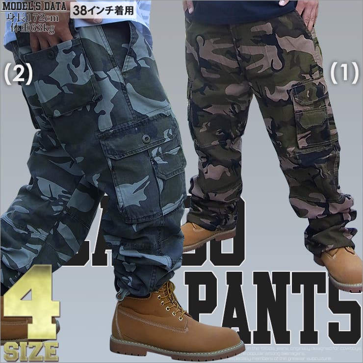 迷彩カーゴロングパンツ8ポケットミリタリーパンツ 米軍 カーゴ