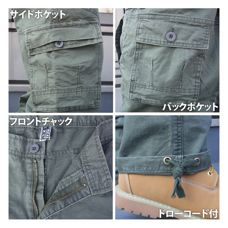 WEEKINDENIM≪無地ミリタリーカーゴロングパンツ≫ミリタリーパンツ【34インチ】【36インチ】【38インチ】8ポケットミリタリーパンツアーミー米軍カーゴ大きいサイズメンズHIPHOPヒップホップ◆02P23Aug15
