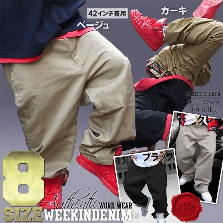 チノパン WEEKIN DENIM[品番：HKHM0000796]｜本格派大人のB系