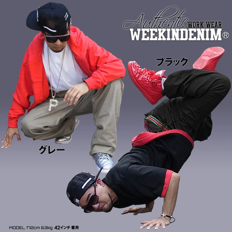 ★411掲載商品★WEEKINDENIMオールシーズンチノパンコットンチノ【30インチ】から【44インチ】カーキベージュ黒【WD-LP-CH-001】ヒップホップダンスメンズロングパンツチノパン02P23Aug15
