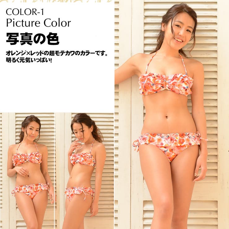 水着 レディース、水着 2点セット、水着 | HOYUKI | 詳細画像3 