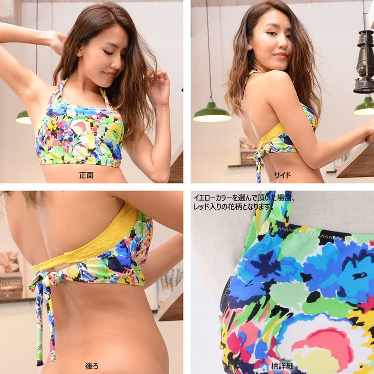 Lace Ladies 水着 「4点セット」透かし ニット付き ビキニ