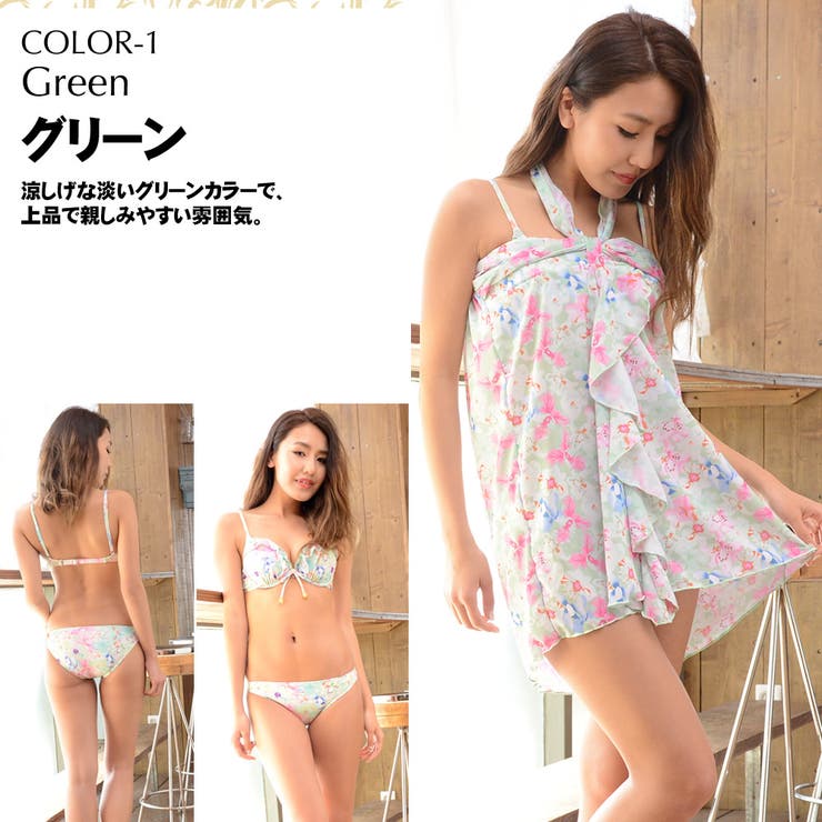 水着 レディース 3点セット、水着 | HOYUKI | 詳細画像3 