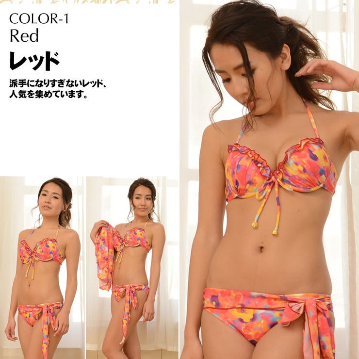 水着 レディース 2点セット、水着[品番：HO000000857]｜HOYUKI（ホユキ