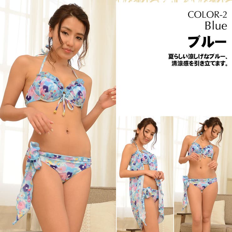 水着 レディース 3点セット、水着[品番：HO000000874]｜HOYUKI（ホユキ