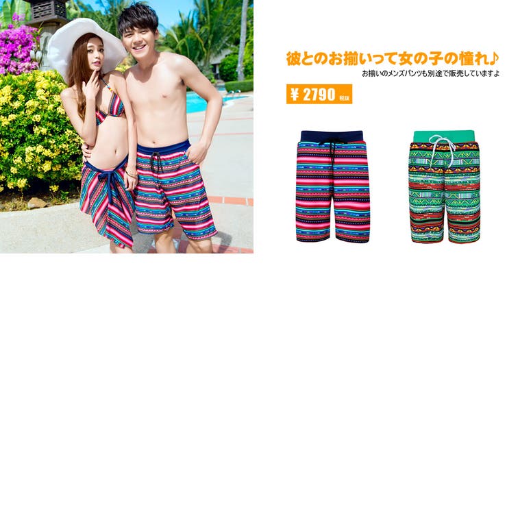 水着 レディース 3点セット、パレオ付き、ワイヤー入り | HOYUKI | 詳細画像11 