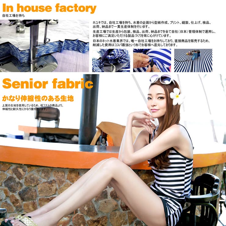 水着 レディース 3点セット、水着ビキニ、ボーダー柄、ワイヤー入り