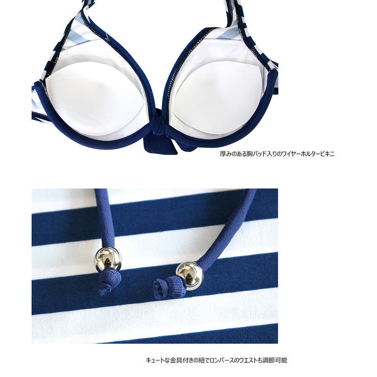 水着 レディース 3点セット、水着ビキニ、ボーダー柄、ワイヤー入りロンパース付き… | HOYUKI | 詳細画像11 