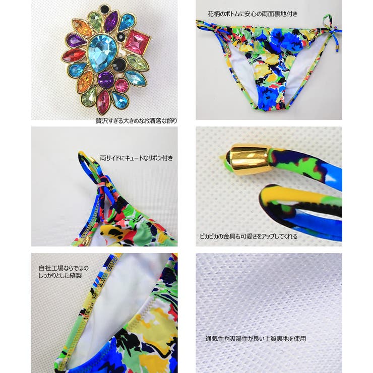 水着 レディース 花柄 | HOYUKI | 詳細画像11 