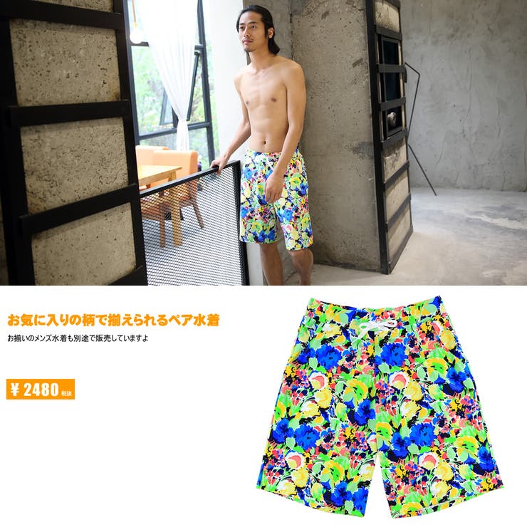 ろ Agua Bendita 花柄チュニック、魚パンツM、ピンクビキニ S 楽天市場】【処分特価】 水着 レディース レース花柄ビキニ4点