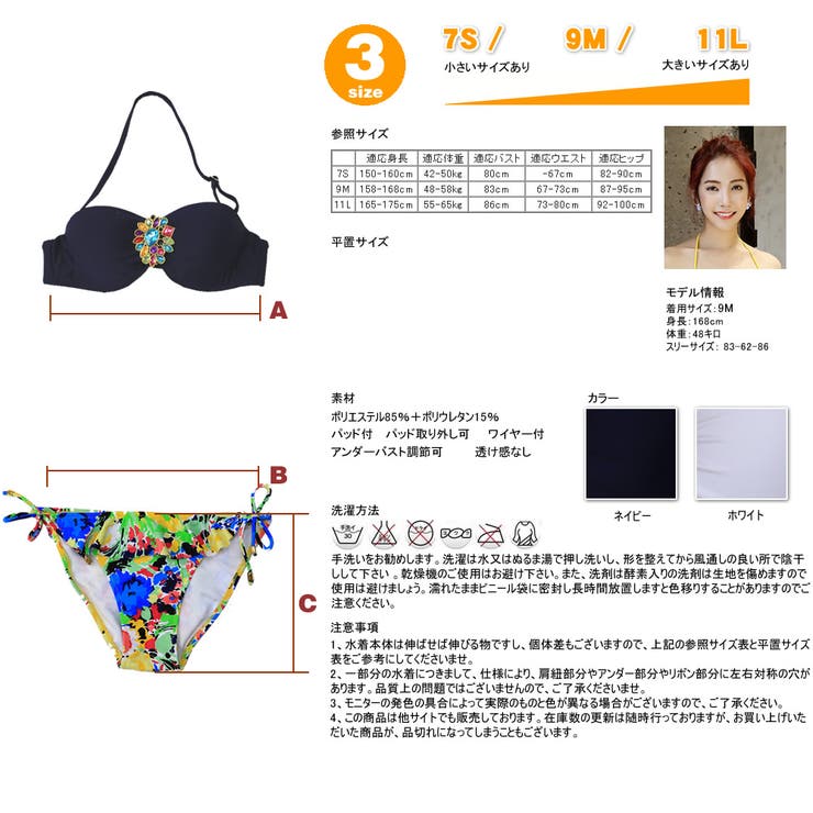 水着 レディース 花柄 | HOYUKI | 詳細画像5 