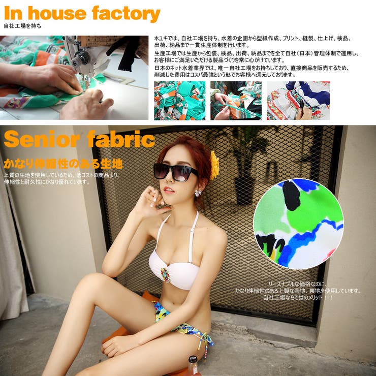 水着 レディース 花柄 | HOYUKI | 詳細画像6 