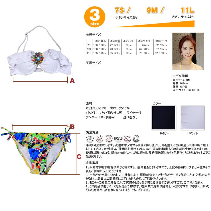 水着 レディース 花柄 | HOYUKI | 詳細画像5 