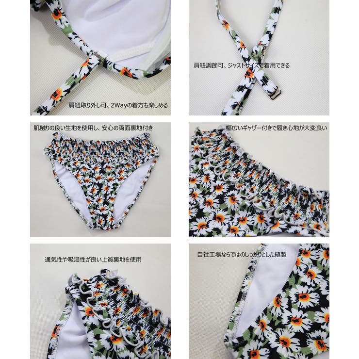 2017年7月号【ラ ファーファ】掲載アイテム 水着 | HOYUKI | 詳細画像10 