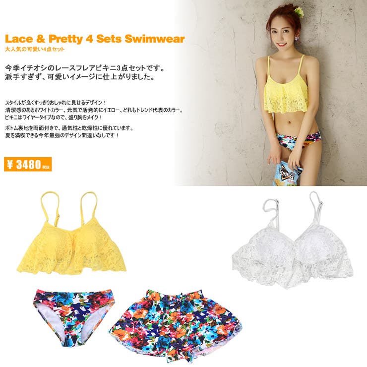 水着 トレンド 水着 | HOYUKI | 詳細画像2 