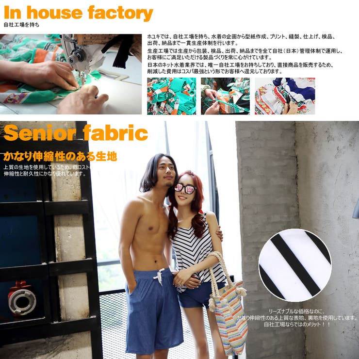 水着 水着 レディース | HOYUKI | 詳細画像11 