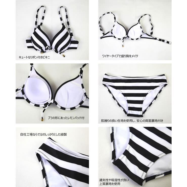 水着 水着 レディース | HOYUKI | 詳細画像12 