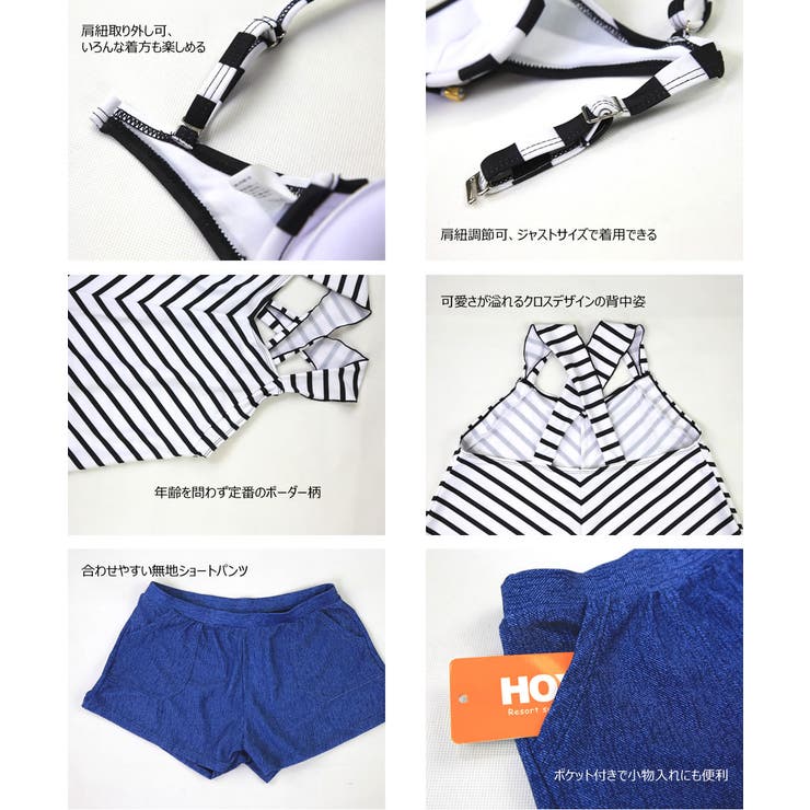 水着 水着 レディース | HOYUKI | 詳細画像13 