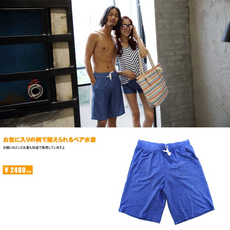 水着 水着 レディース | HOYUKI | 詳細画像15 