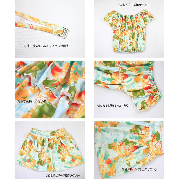 水着 トレンド 水着 | HOYUKI | 詳細画像9 