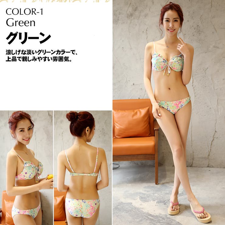 水着 レディース 3点セット、水着 | HOYUKI | 詳細画像3 