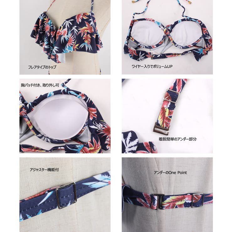 水着 レディース 2点セット、水着 | HOYUKI | 詳細画像7 