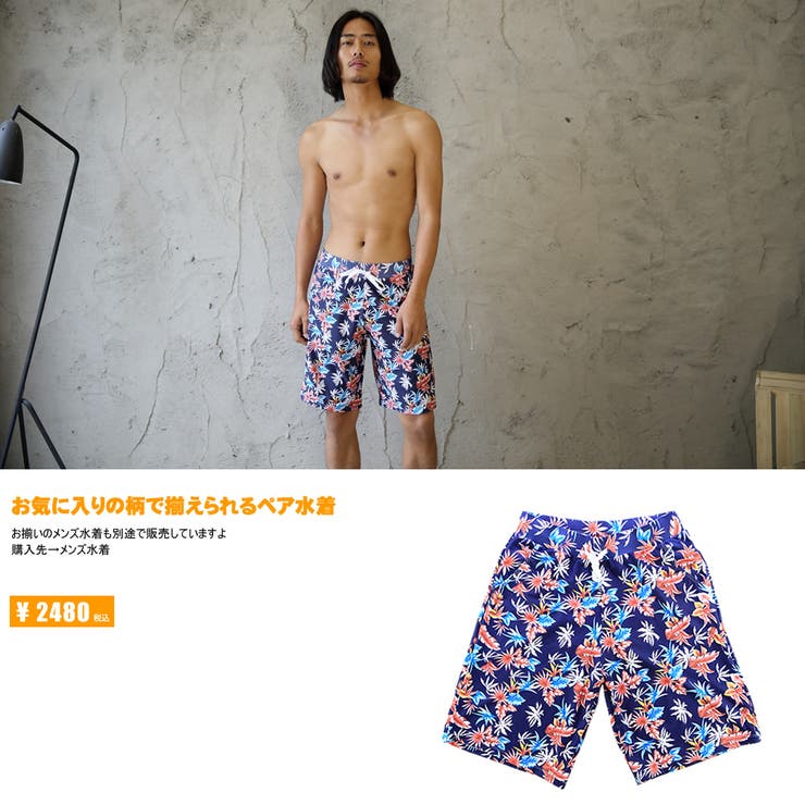 水着 レディース 2点セット、水着 | HOYUKI | 詳細画像9 