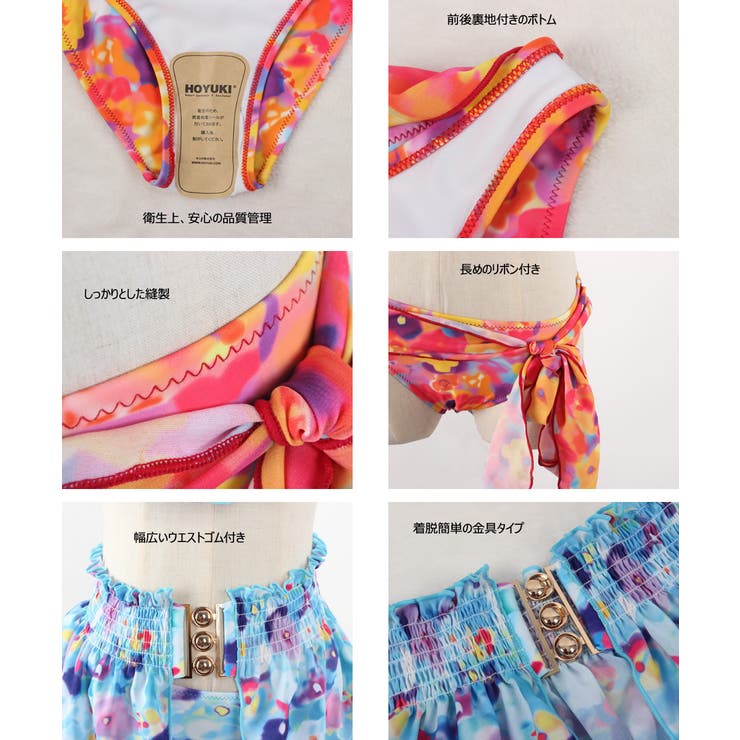 水着 レディース 3点セット、水着 | HOYUKI | 詳細画像10 