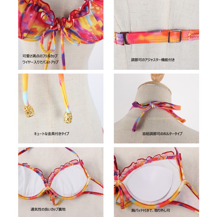 水着 レディース 3点セット、水着 | HOYUKI | 詳細画像9 