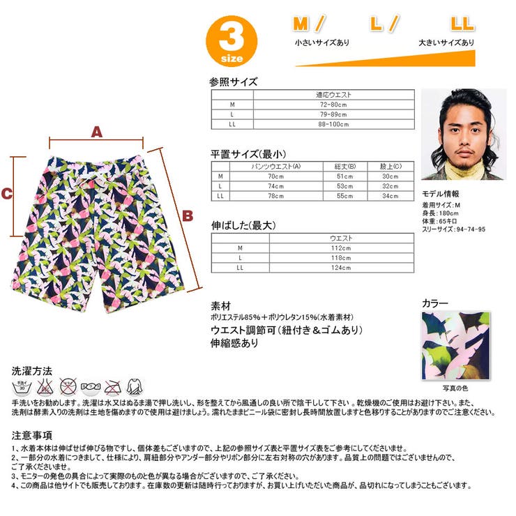 水着メンズトランクス ハーフパンツ エスニック柄カジュアル | HOYUKI | 詳細画像4 