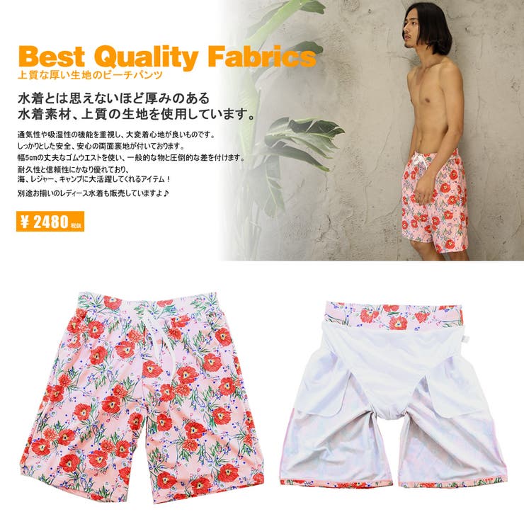水着メンズ ビーチパンツ トランクス | HOYUKI MEN | 詳細画像2 