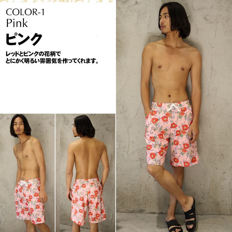 水着メンズ ビーチパンツ トランクス | HOYUKI MEN | 詳細画像3 