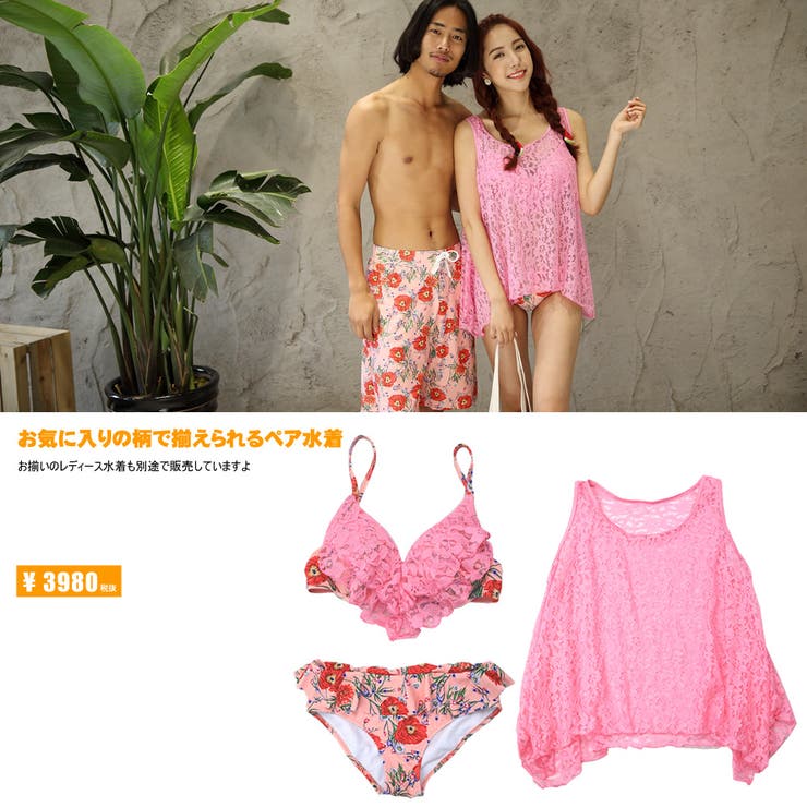 水着メンズ ビーチパンツ トランクス | HOYUKI MEN | 詳細画像9 