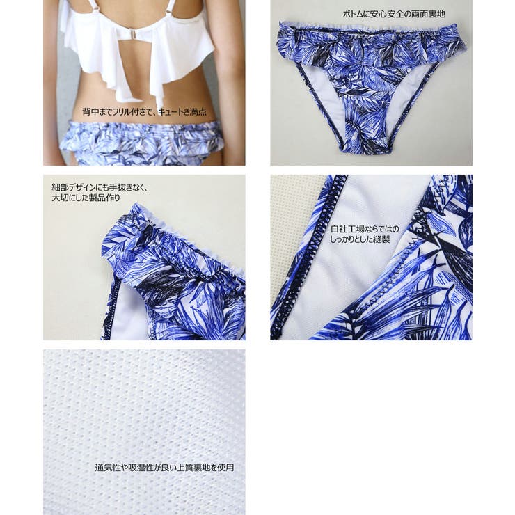 ペア水着 まとめ買いでお得！水着 メンズ | HOYUKI | 詳細画像14 