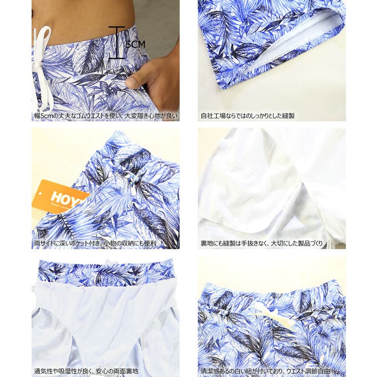 ペア水着 まとめ買いでお得！水着 メンズ | HOYUKI | 詳細画像15 