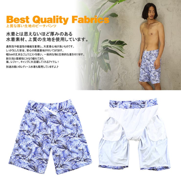 ペア水着 まとめ買いでお得！水着 メンズ | HOYUKI | 詳細画像3 