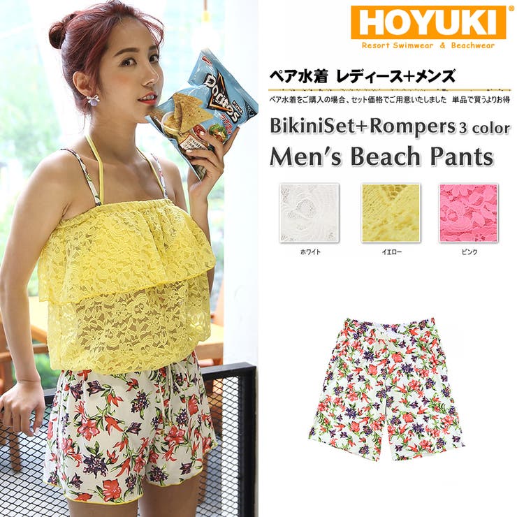 ペア水着 まとめ買いでお得！水着 メンズ | HOYUKI | 詳細画像1 